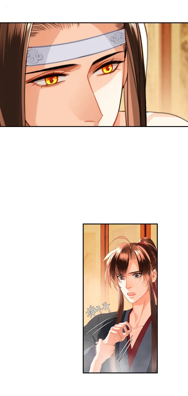 Mo Dao Zu Shi Chapter 231 image 11_optimized
